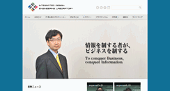 Desktop Screenshot of aoyama-lab.net